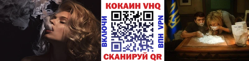 Купить закладку MDMA  Меф мяу мяу  ГАШИШ  Марихуана  Галлюциногенные грибы  Донской