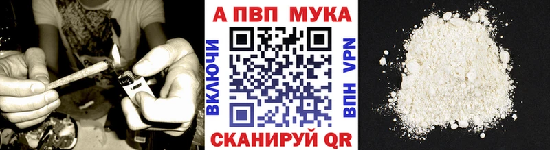 Купить закладки  Донской  A-PVP Соль 