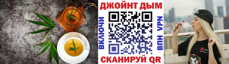Еда ТГК марихуана  Купить  Донской 