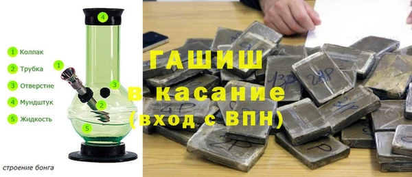 мяу мяу кристалл Каменск-Шахтинский