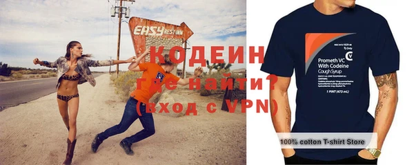 кокаин Каменка