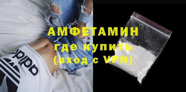 мяу мяу кристалл Каменск-Шахтинский