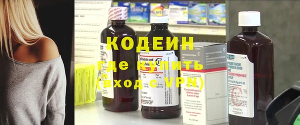 мяу мяу кристалл Каменск-Шахтинский