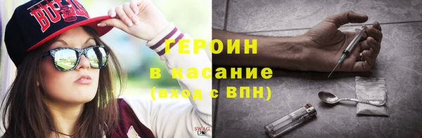 кокаин Каменка