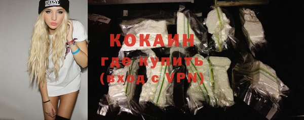 мяу мяу кристалл Каменск-Шахтинский