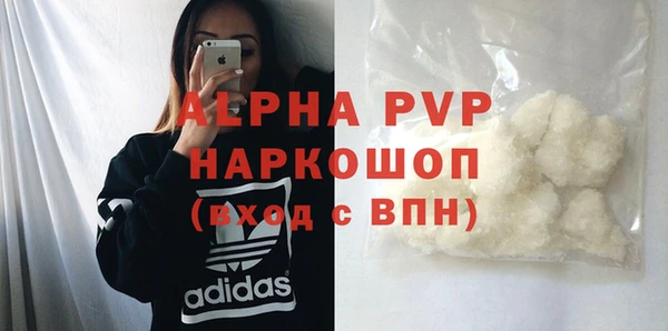 кокаин Каменка