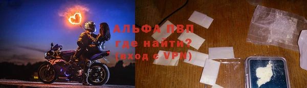 кокаин Каменка