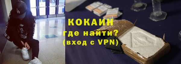 jwh Каменногорск