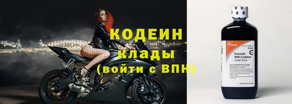 мяу мяу кристалл Каменск-Шахтинский