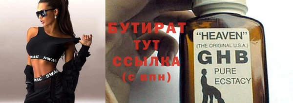мяу мяу кристалл Каменск-Шахтинский