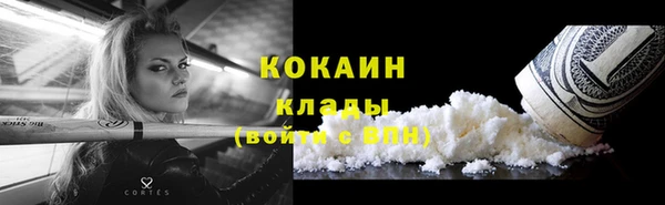 jwh Каменногорск