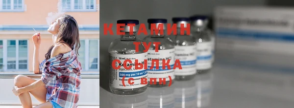 кокаин Каменка