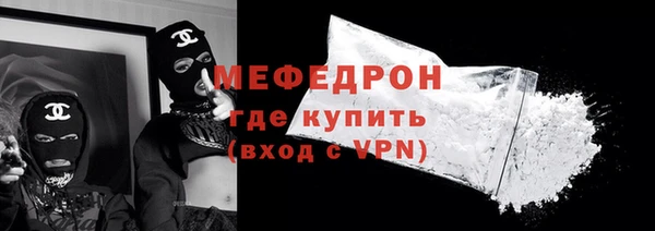 кокаин Каменка