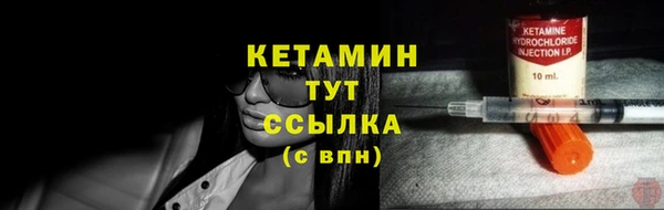 мяу мяу кристалл Каменск-Шахтинский