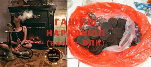 jwh Каменногорск