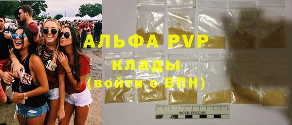 кокаин Каменка