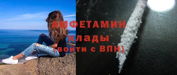кокаин Каменка