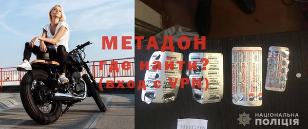 мяу мяу кристалл Каменск-Шахтинский