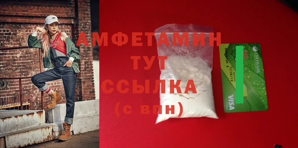 кокаин Каменка