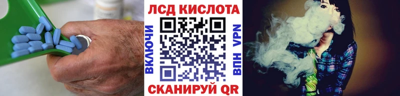 Купить  Донской  LSD-25 экстази ecstasy 