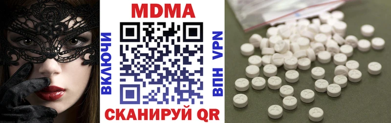 Купить  Донской  МДМА crystal 