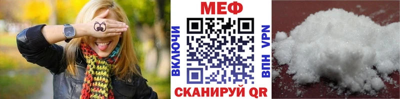 Меф мяу мяу  Купить где  Донской 