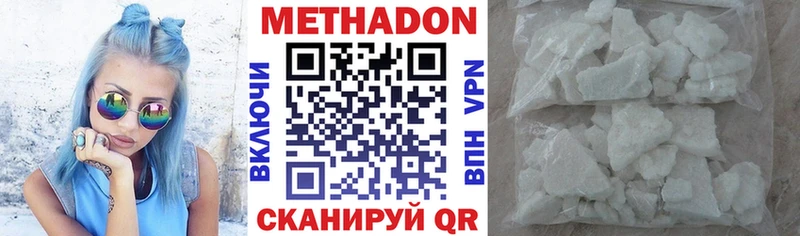 Купить  Донской  МЕТАДОН VHQ 
