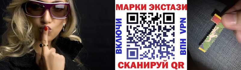 Марки NBOMe 1,5мг  Купить  Донской 